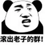 888 garuda online Pelacur yang diperkenalkan kepada Qin Dewei: 